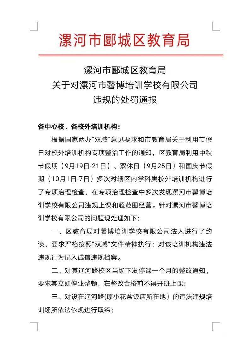 郾城区图书馆人事任命推动文化事业创新与发展