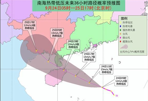 诱惑’暧昧 第2页