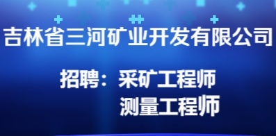 长春最新招聘动态与就业市场深度解析