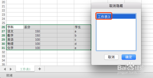 最新Excel版本，功能升级与用户体验革新概述