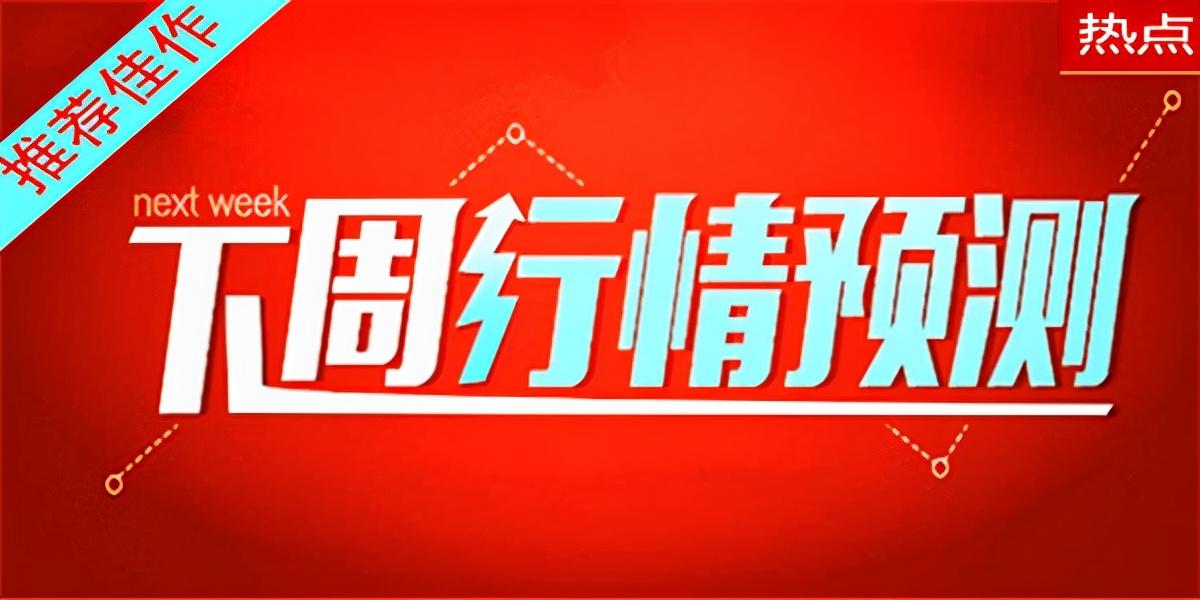 原油最新价格动态解析