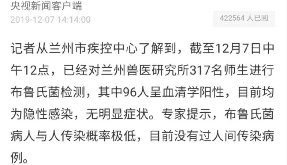 广东全面加强传染病防控，保障人民健康最新动态