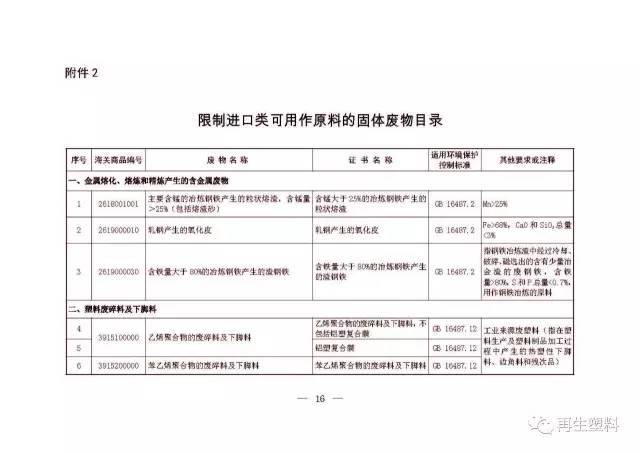 甘州区防疫检疫站人事调整，构建更坚实的防疫堡垒领导班子