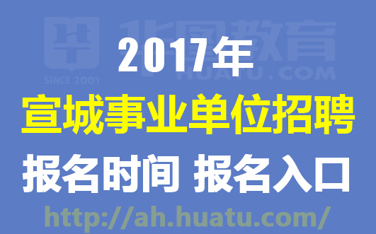 广德最新招聘信息汇总