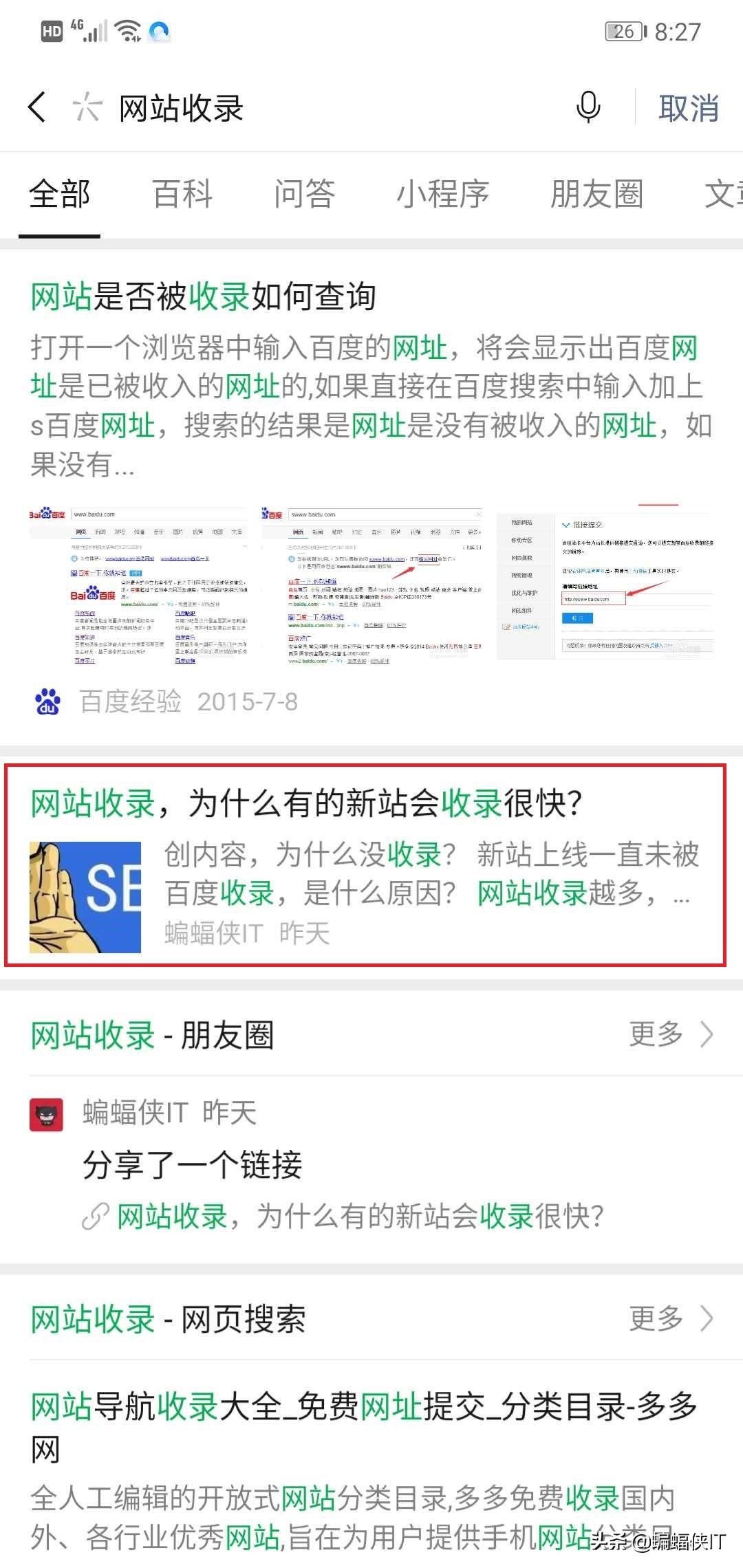 SEO快速排名秘籍，最新合法优化技巧与风险规避指南