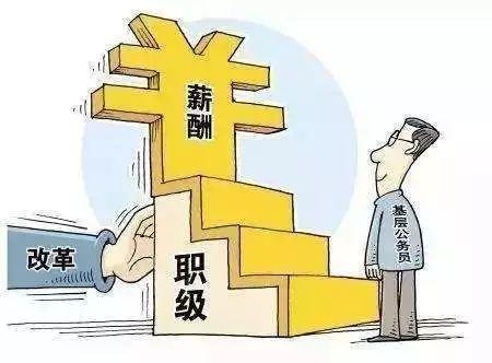 最新公务员退休政策深度解读