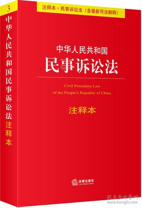 司法解释最新动态及其对法律实践的影响分析