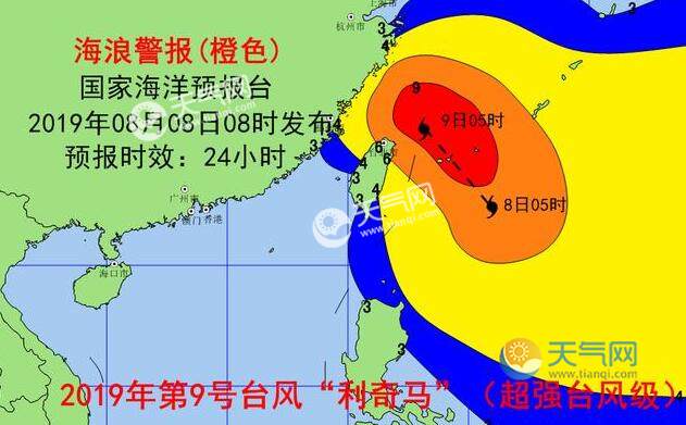 最新台风登陆时间及影响分析