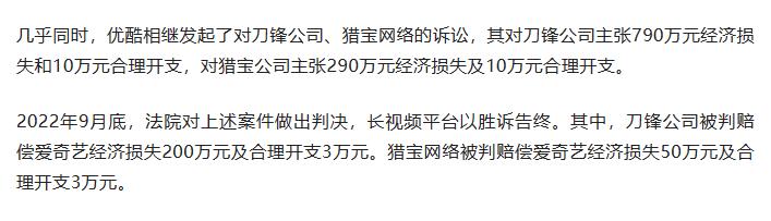 爱奇艺账号共享现象的新趋势及其影响探讨