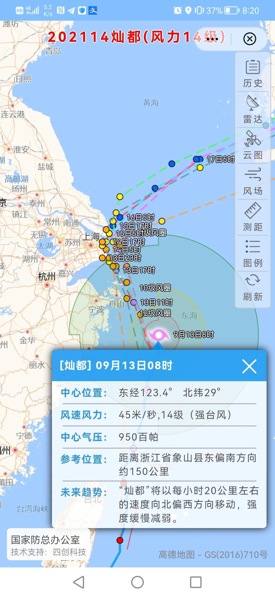 台风最新路径图，聚焦蒲公英台风动向分析