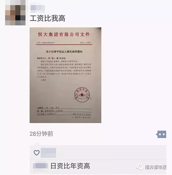 昌邑市防疫检疫站人事调整，推动防疫事业再上新台阶