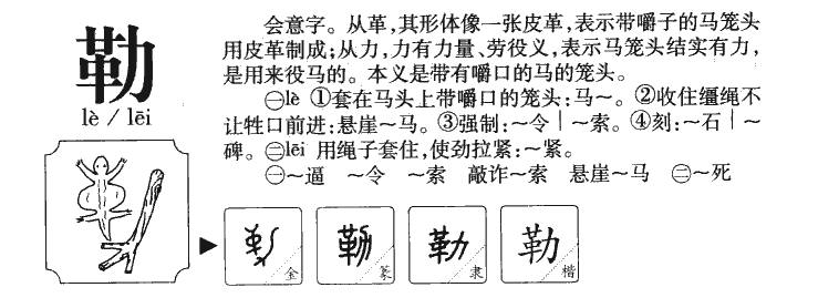 2024年12月15日 第5页