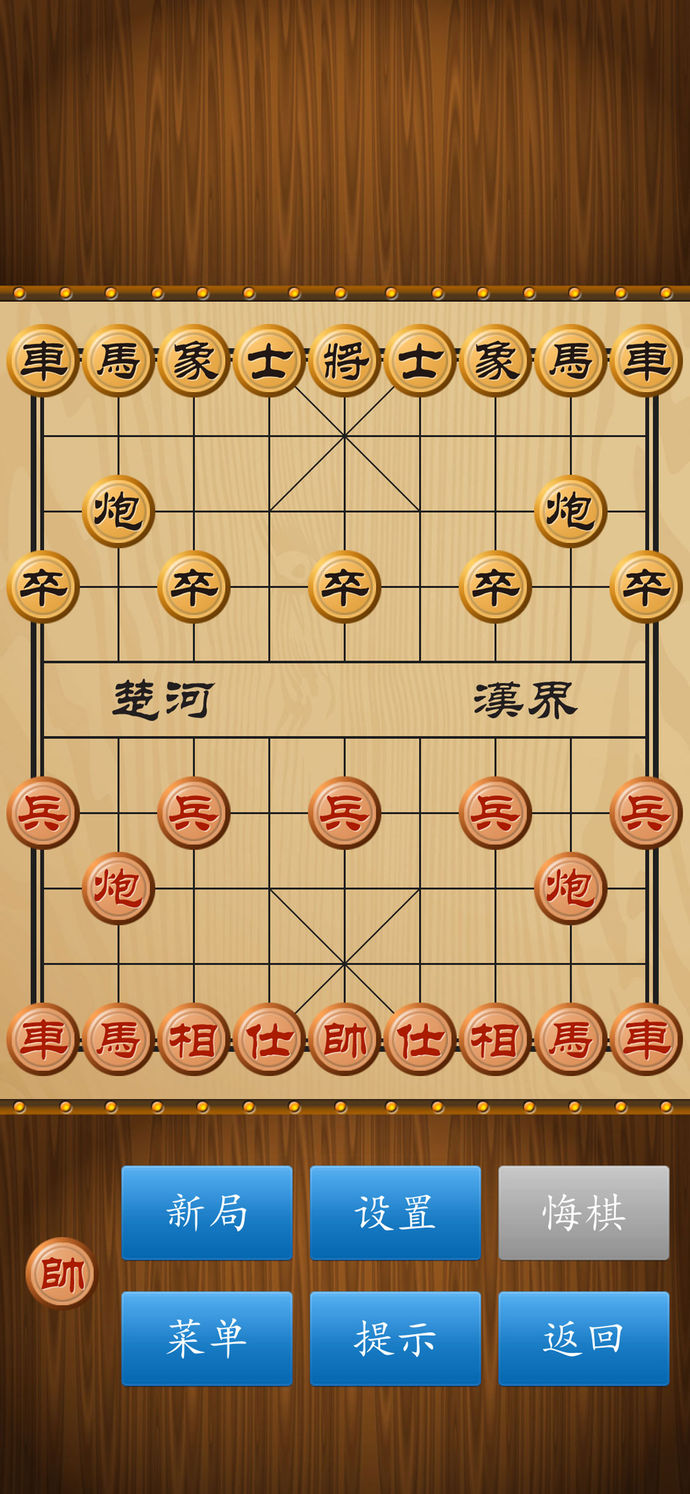 中国象棋最新版，策略革新与技术升级之路