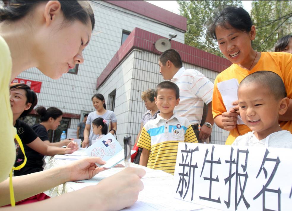 小学入学年龄最新规定及其深远影响分析