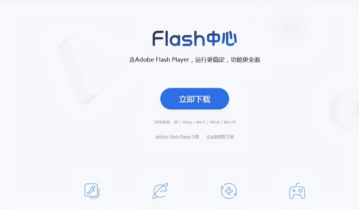 如何安装最新Flash，详细步骤和注意事项指南