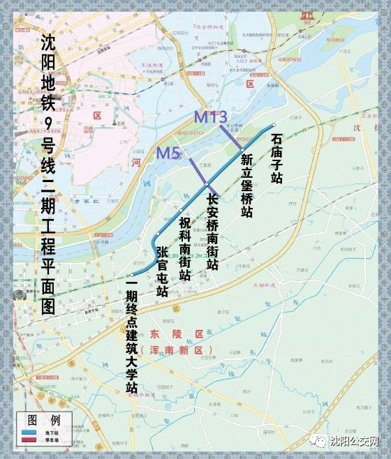 沈阳地铁9号线最新线路图，开启城市交通枢纽新篇章