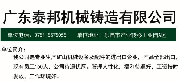 石灰窑乡最新招聘信息全面解析