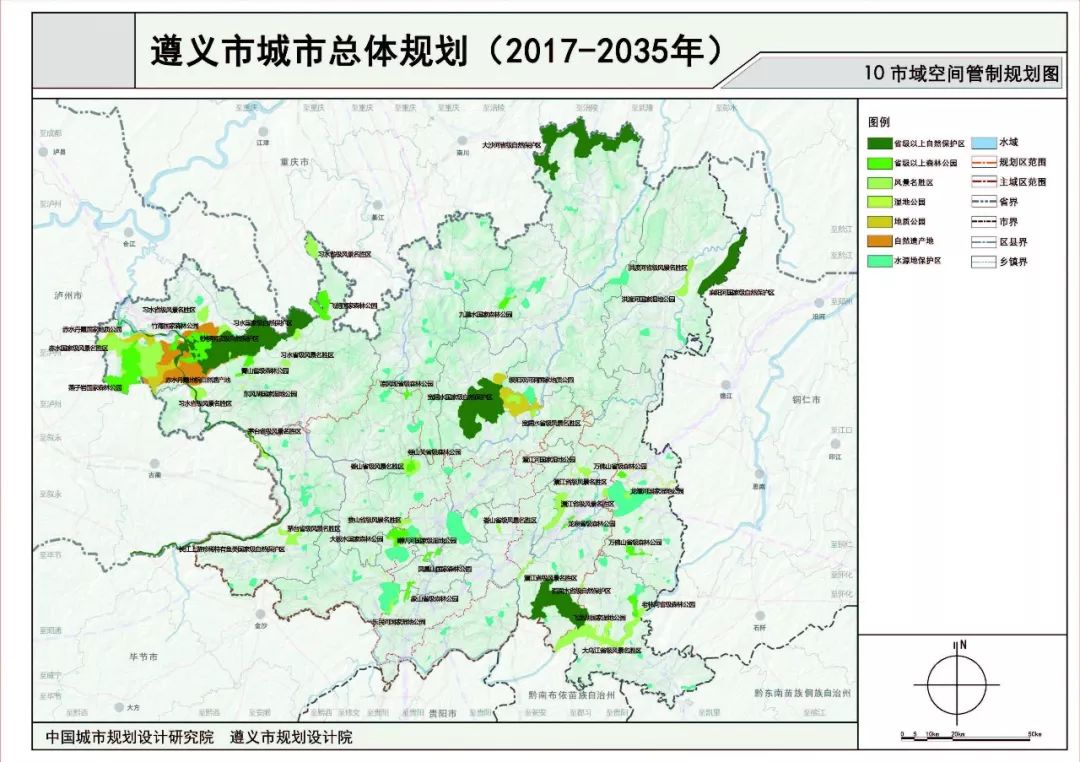 遵义市招商促进局最新发展规划概览