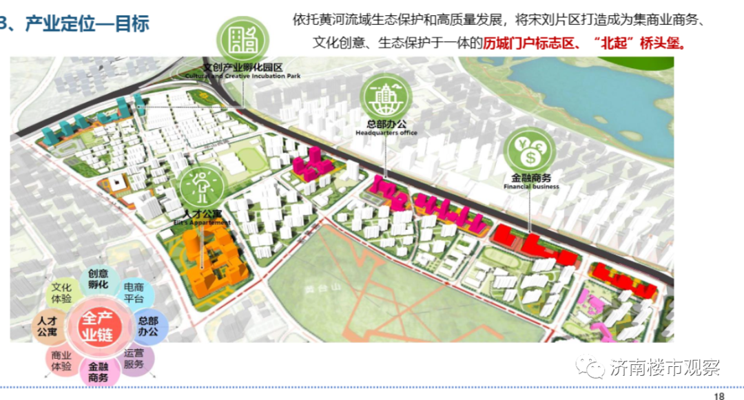 周口市外事办公室最新发展规划概览