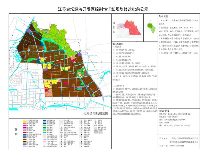 金阊区教育局发展规划，塑造未来教育蓝图新篇章