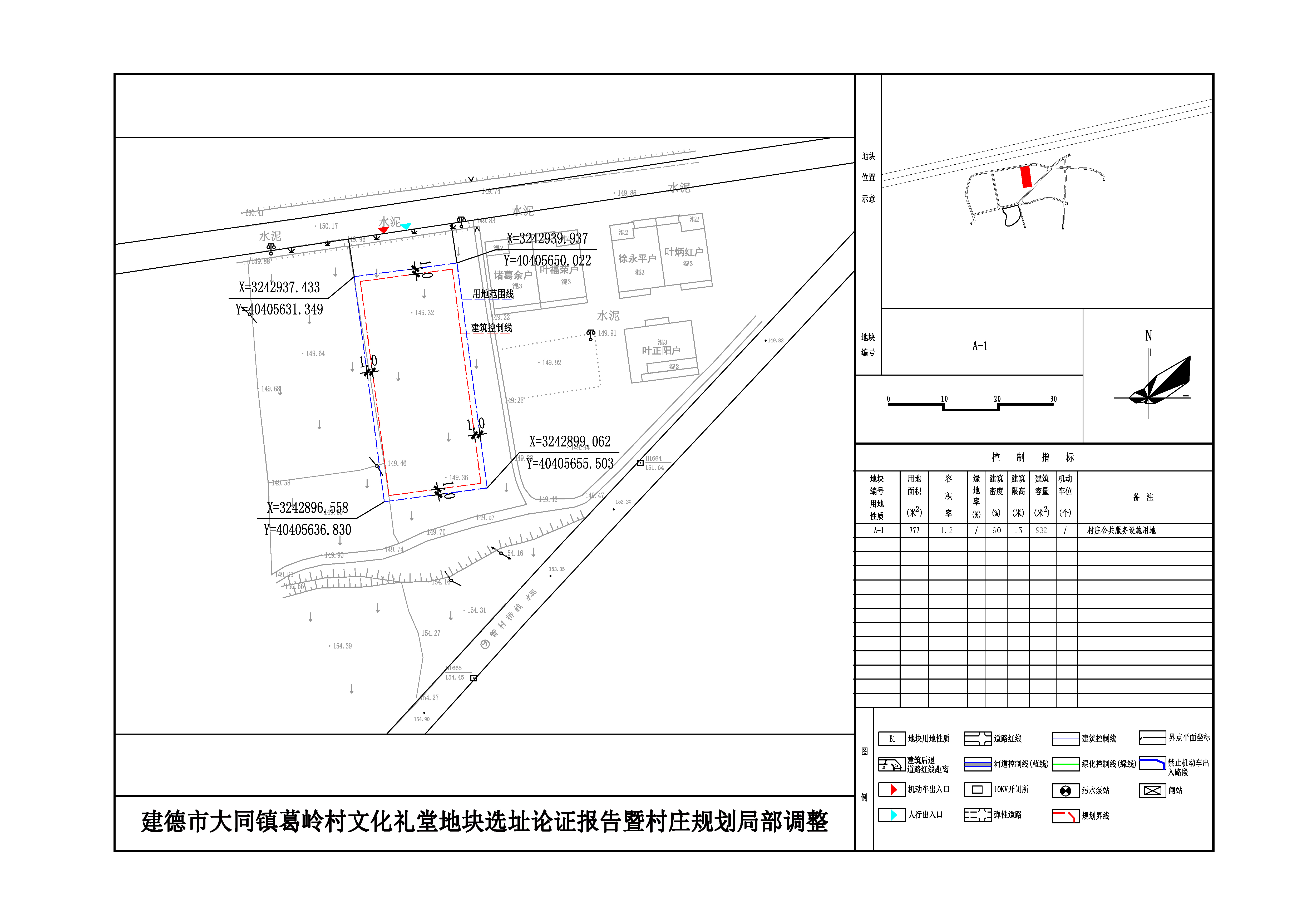 海湾村委会最新发展规划，塑造可持续繁荣的社区未来蓝图