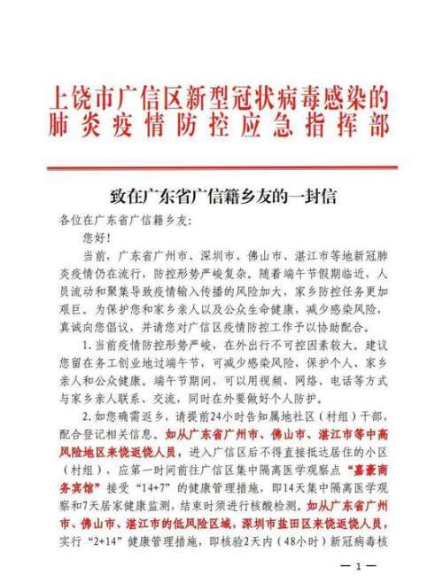 长桥乡人事任命揭晓，新一轮力量布局助力地方发展