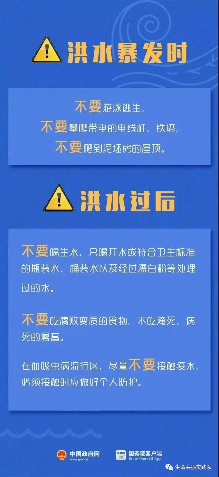 吉龙那村最新招聘信息全面解析