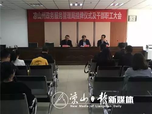 邵阳市邮政局人事任命最新动态