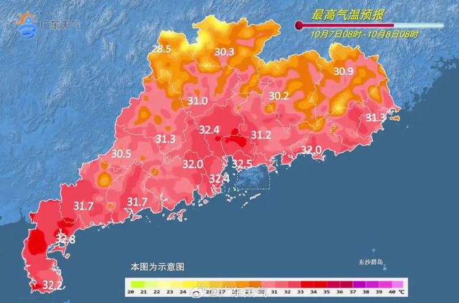 外海街道天气预报更新通知