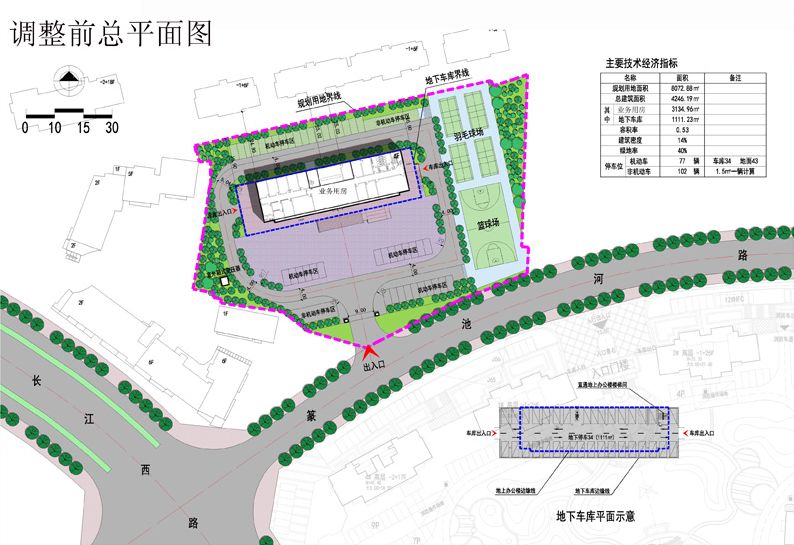 巢湖市地方税务局最新项目概览与动态更新