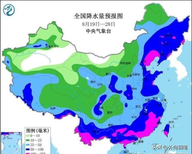 2025年1月5日 第29页