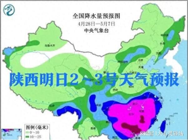 塔哇社区天气预报更新通知