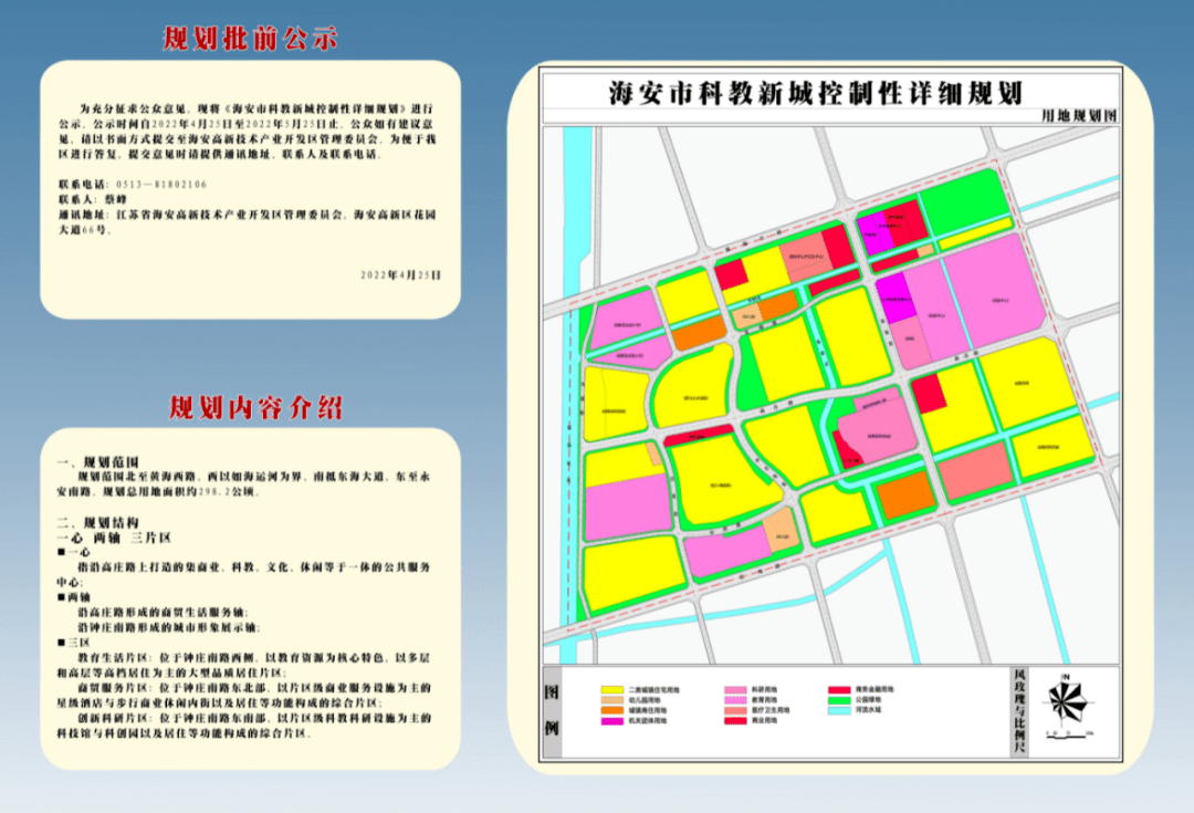 灰墩最新发展规划，塑造未来城市新蓝图，展望未来发展新篇章