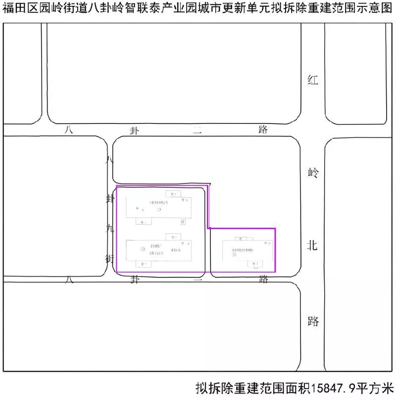 八颗街道最新项目，重塑城市面貌，引领未来发展方向