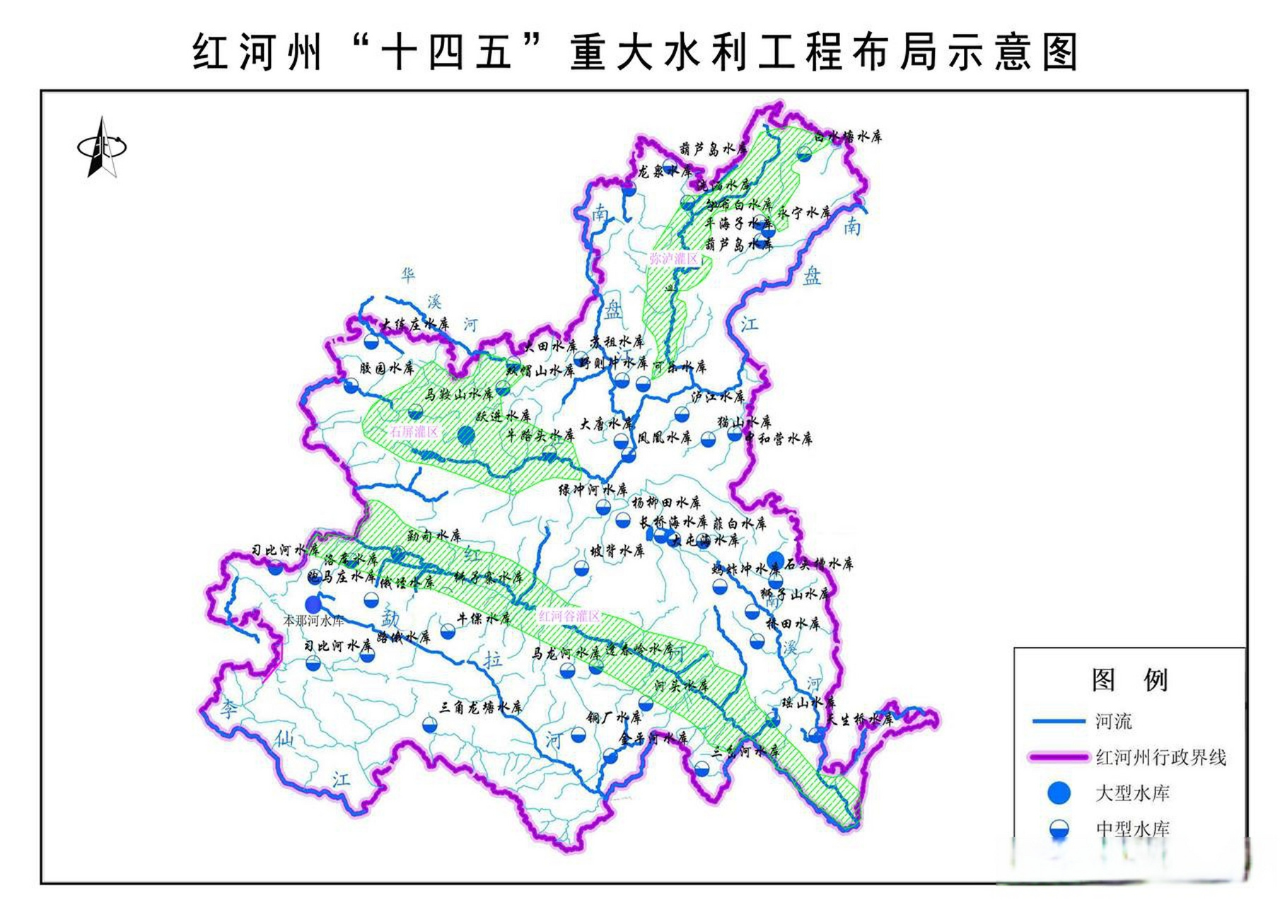 怒江傈僳族自治州市水利局最新发展规划