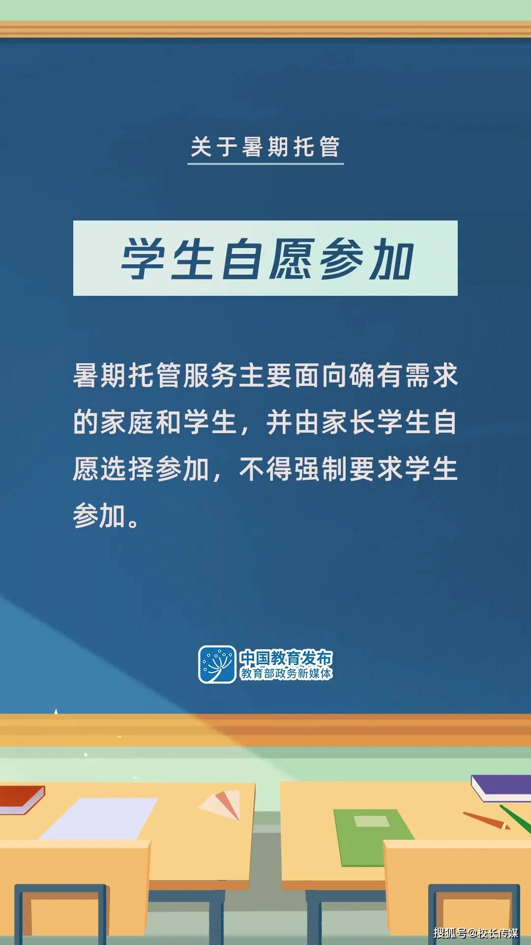 朱潘村委会最新招聘信息汇总