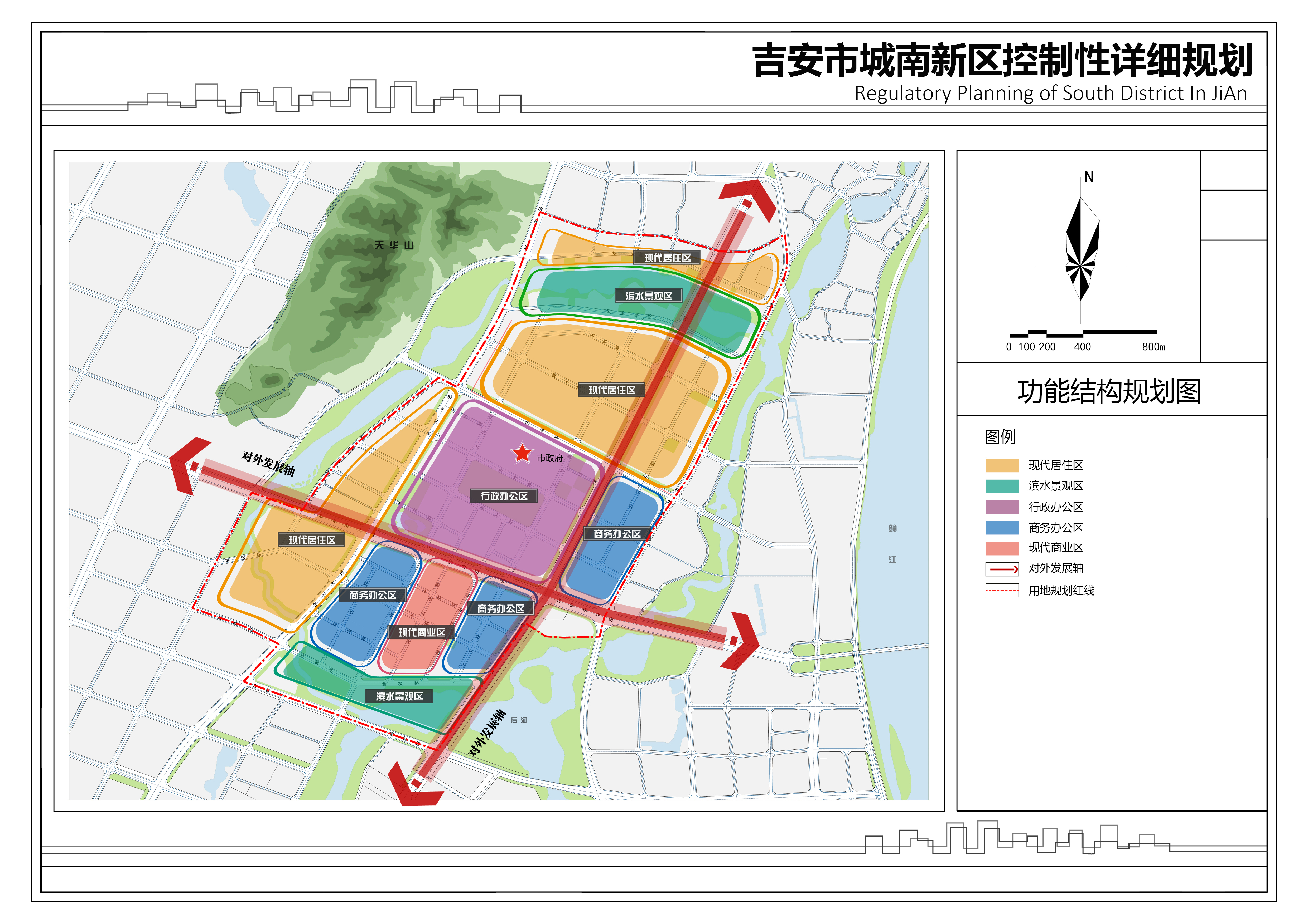 吉安市劳动和社会保障局最新发展规划概览