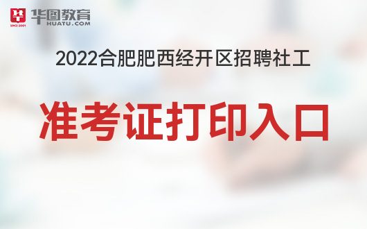 上派镇最新招聘信息全面解析