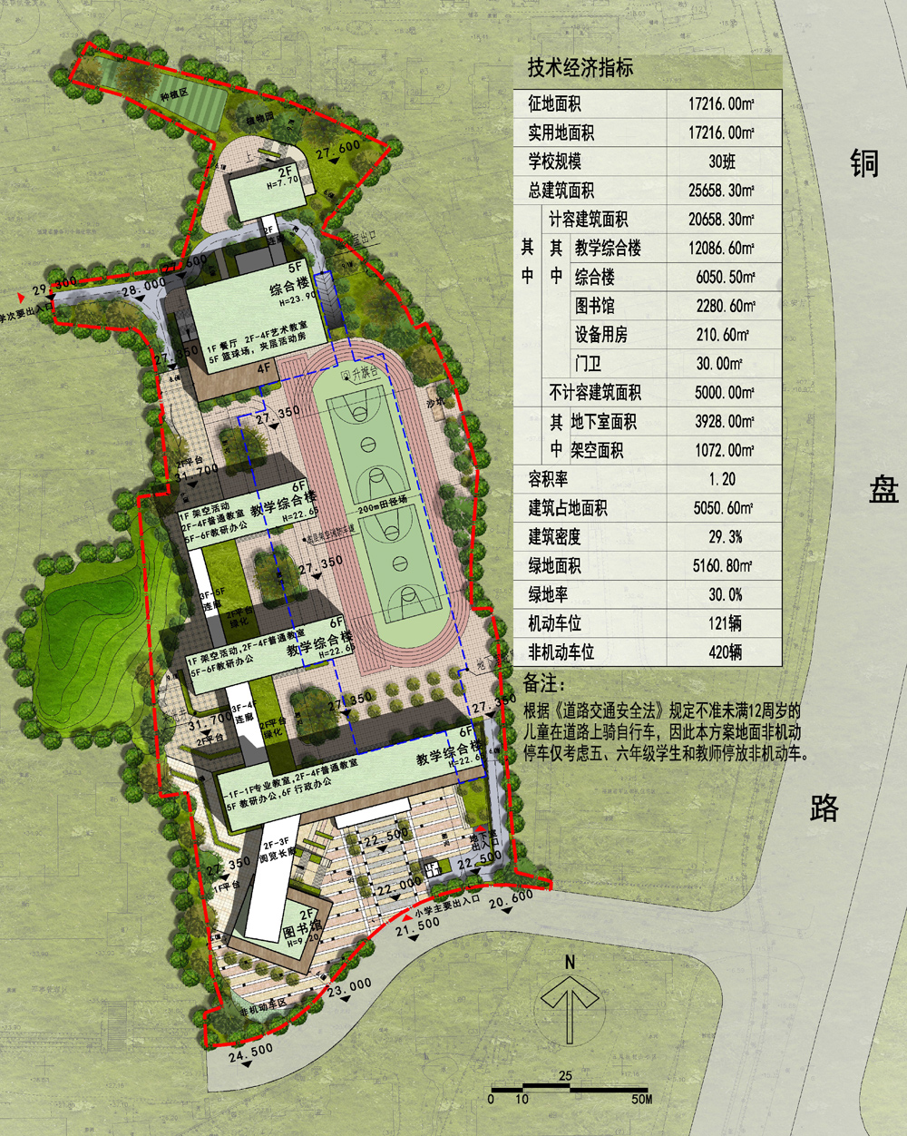 凤山县教育局最新项目，引领教育革新，塑造未来之光