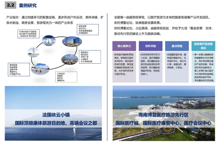 立德镇最新发展规划，塑造未来繁荣与和谐共生的典范