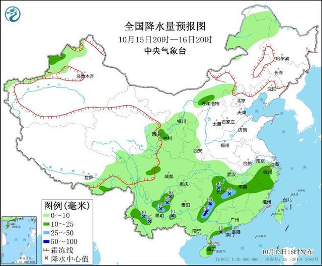 2025年1月8日 第2页