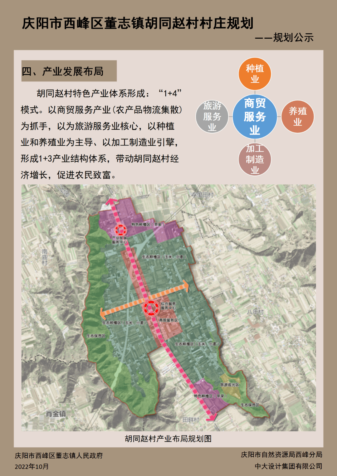 2025年1月9日