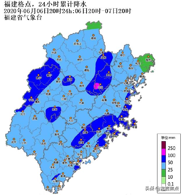 2025年1月9日 第6页