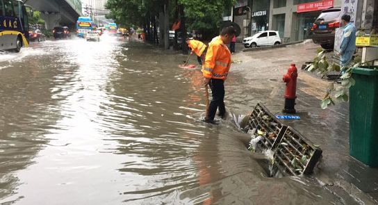 雨梦迟歌 第3页